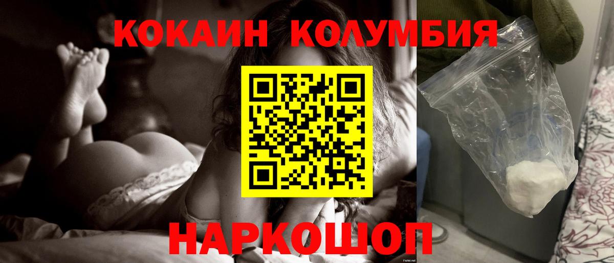 Амфетамин Унеча