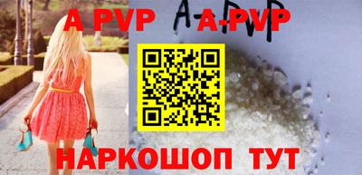 кокаин VHQ Ижевск