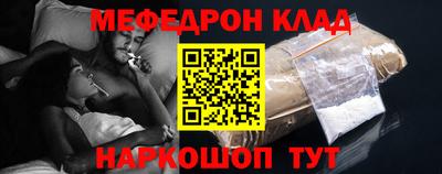 прущие грибы Канаш