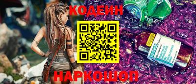 кокаин Кандалакша