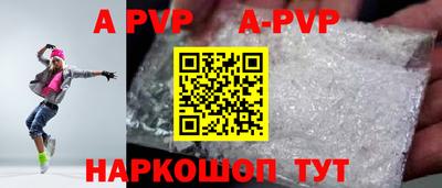 прущие грибы Канаш