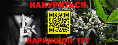 прущие грибы Канаш