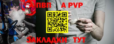 прущие грибы Канаш