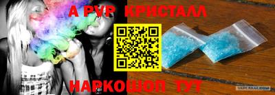 кокаин Кандалакша