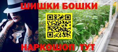 бутик Ивантеевка