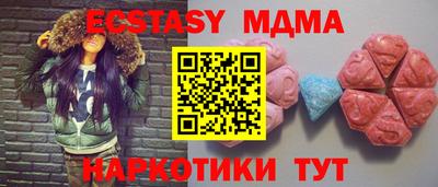 кокаин Кандалакша
