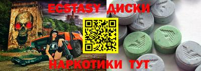 прущие грибы Канаш