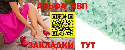 прущие грибы Канаш