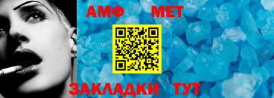 прущие грибы Канаш