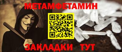 кокаин Кандалакша