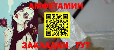 прущие грибы Канаш