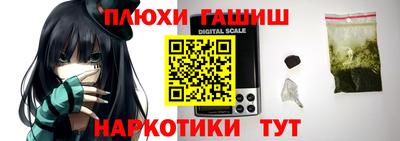 кокаин Кандалакша