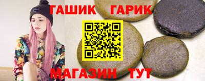 прущие грибы Канаш