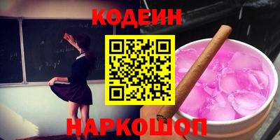 гашиш Камышлов