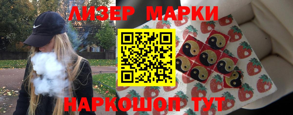 LSD-25 экстази кислота  ЛСД экстази  Унеча  Вход с VPN  ЛСД экстази кислота 