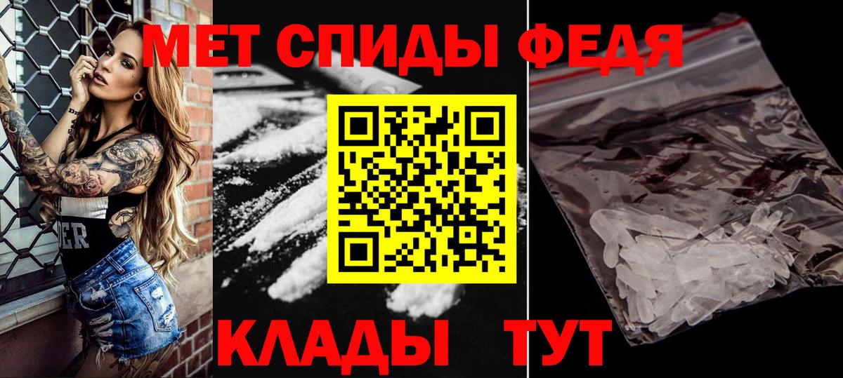Метамфетамин кристалл  Вход с VPN  Метамфетамин кристалл  Унеча 