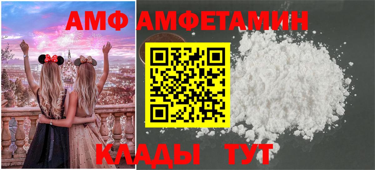 МЕТАМФЕТАМИН Methamphetamine Унеча