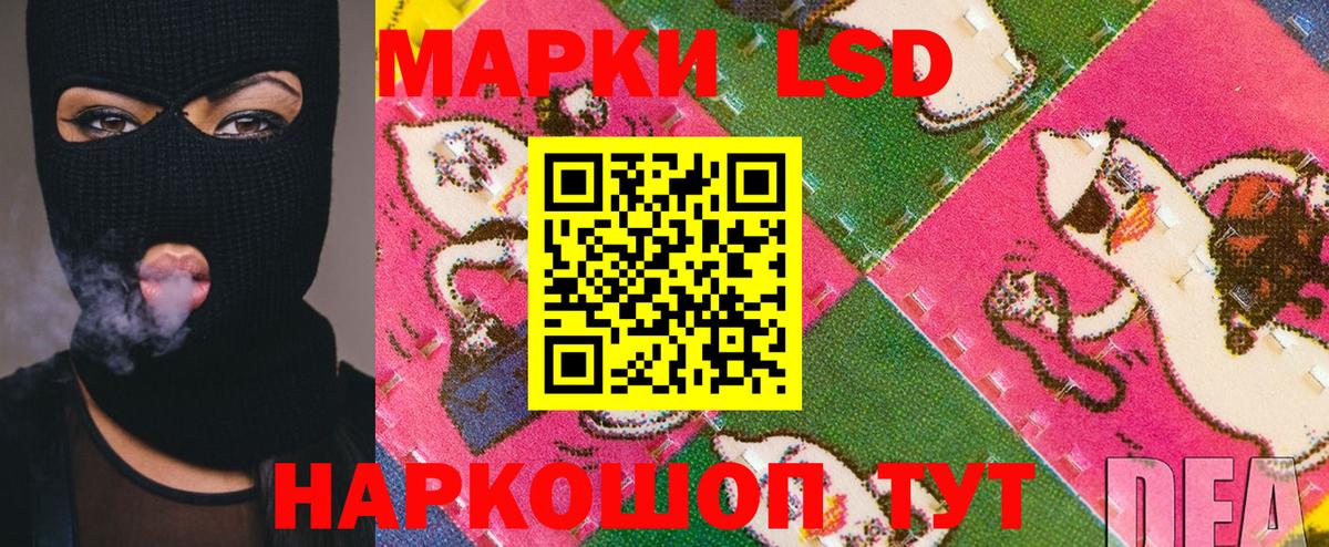 Унеча  Марки 25I-NBOMe 1500мкг  Марки 25I-NBOMe 1500мкг  Марки 25I-NBOMe  Вход с VPN 