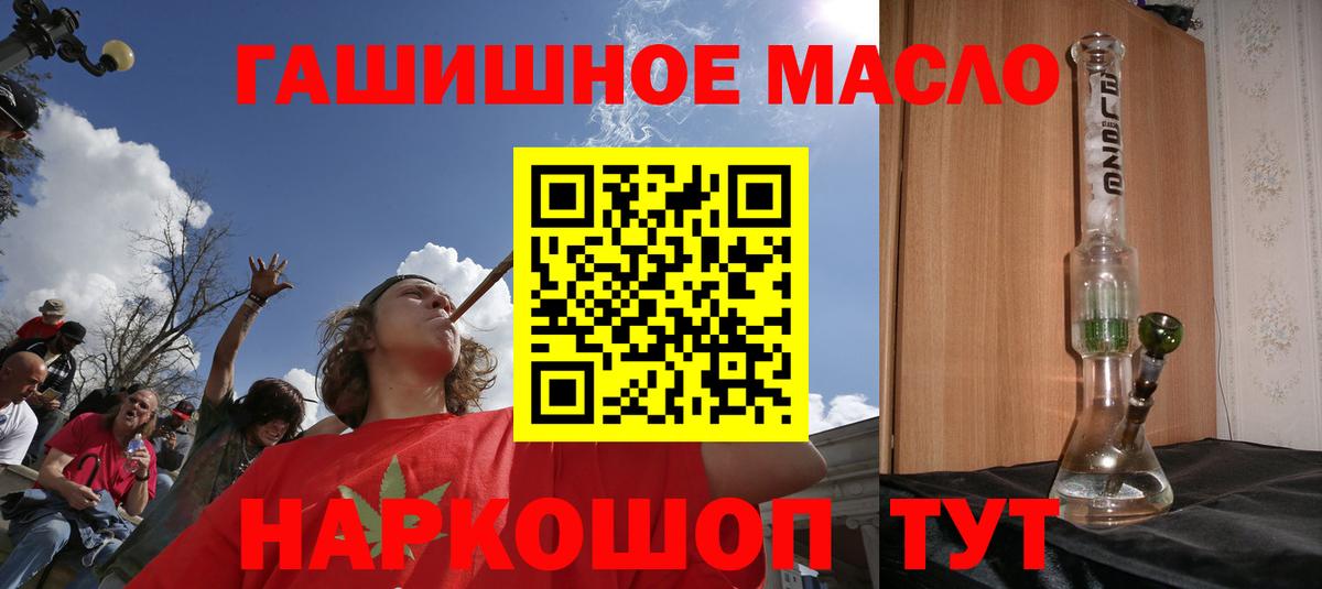 Дистиллят ТГК Wax Унеча