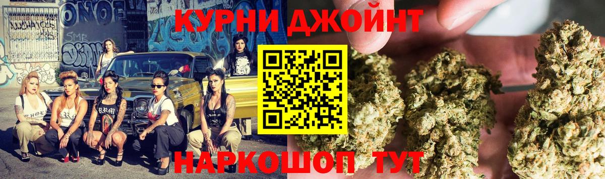 Марихуана план Унеча