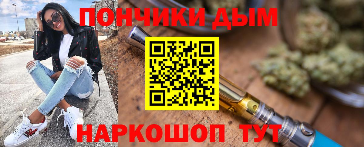 Меф МЯУ МЯУ кристаллы  Унеча  Вход с VPN  ГАШ  МАРИХУАНА  Cocaine  Кетамин 