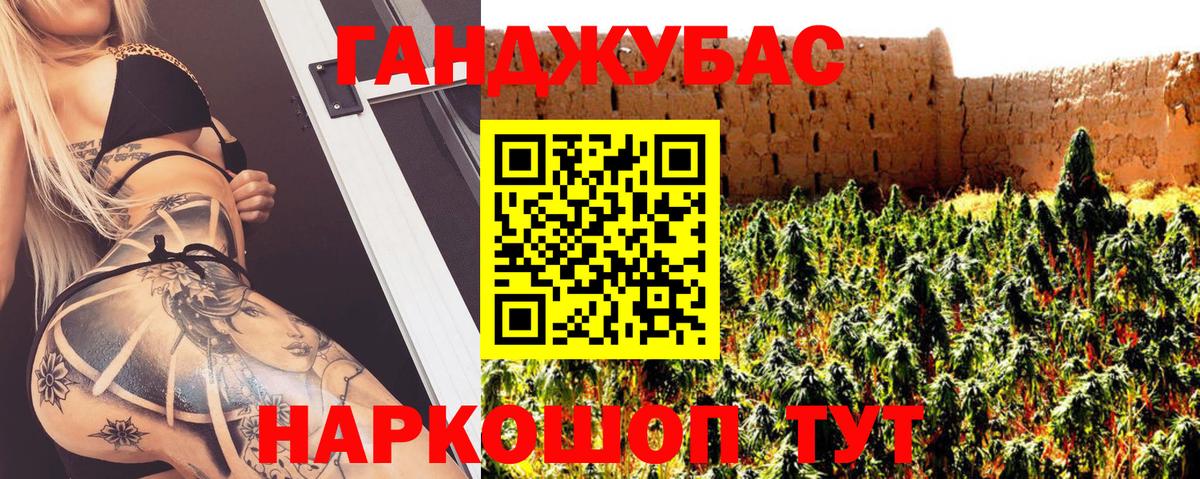 Унеча  Каннабис марихуана  МАРИХУАНА AK-47  Бошки Шишки семена  Вход с VPN  Шишки марихуана OG Kush 